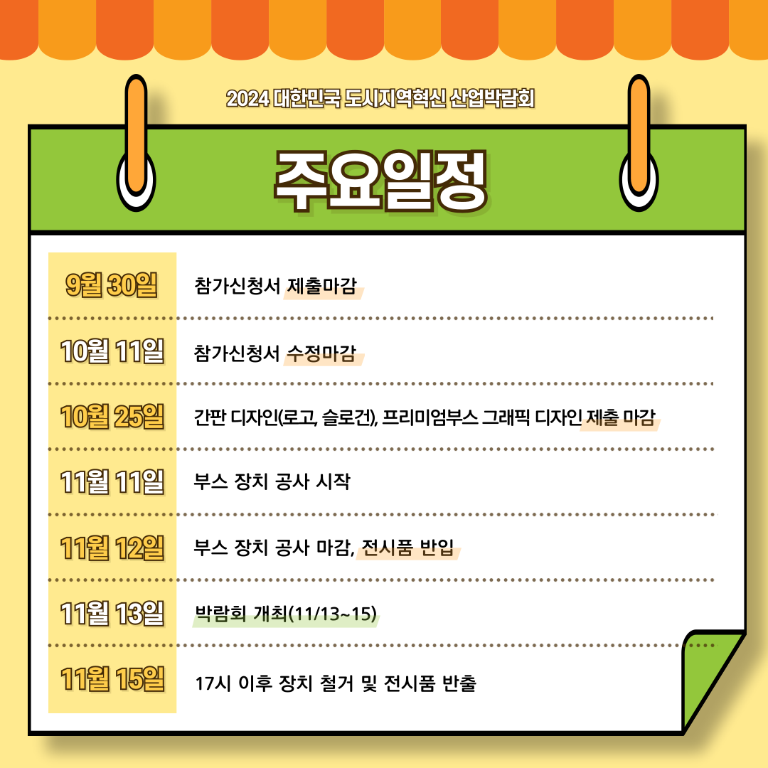 1bdf14feb7dafa64d2bfcade5eff0ea3_1726195635_287.png
