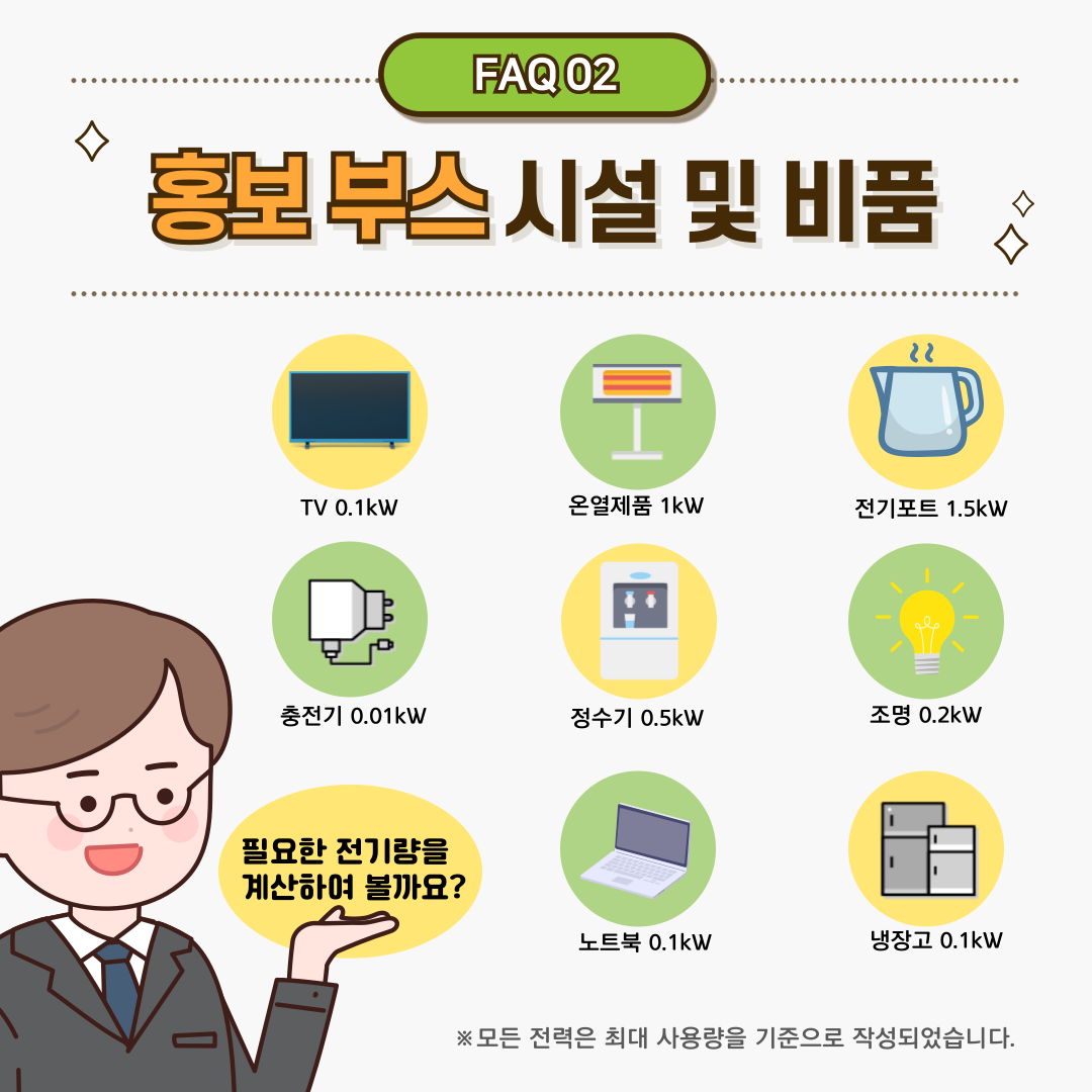 1bdf14feb7dafa64d2bfcade5eff0ea3_1726195635_7857.png