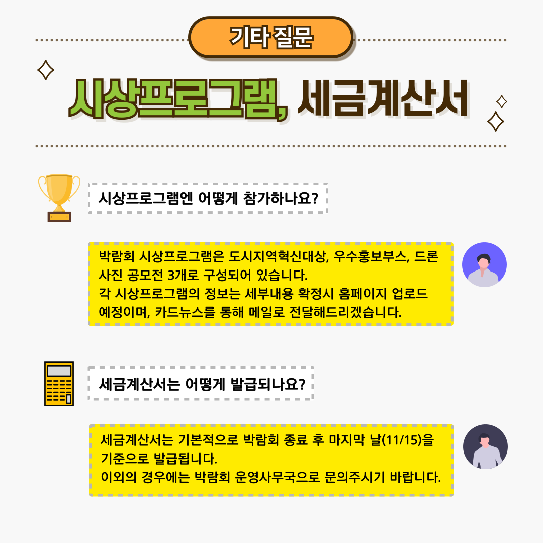 1bdf14feb7dafa64d2bfcade5eff0ea3_1726195644_2139.png
