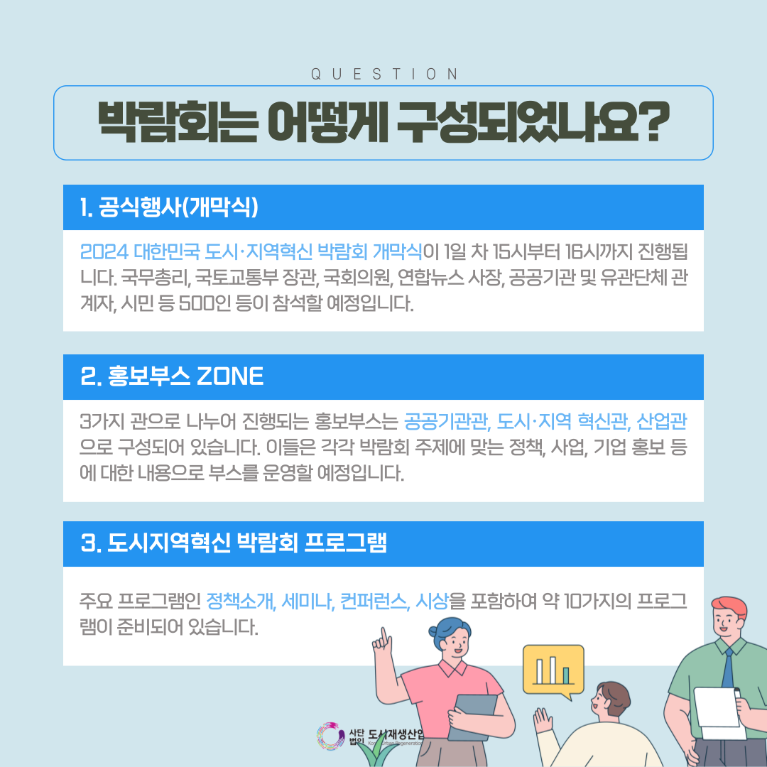 1bdf14feb7dafa64d2bfcade5eff0ea3_1726195732_9531.png